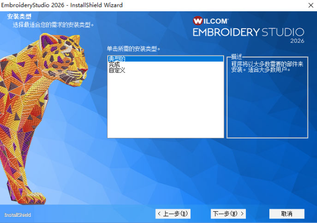 威尔克姆电脑版 威尔克姆电脑版
