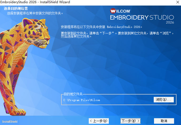 威尔克姆电脑版 威尔克姆电脑版