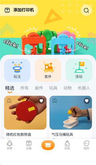 PUWEI3D����