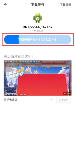 币 安app安卓版下载 币 安app安卓版下载最新 币 安app安卓版下载 币 安app安卓版下载最新