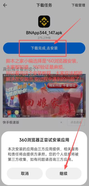 币 安app安卓版下载 币 安app安卓版下载最新 币 安app安卓版下载 币 安app安卓版下载最新