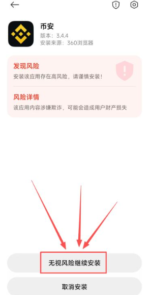 币 安app安卓版下载 币 安app安卓版下载最新 币 安app安卓版下载 币 安app安卓版下载最新