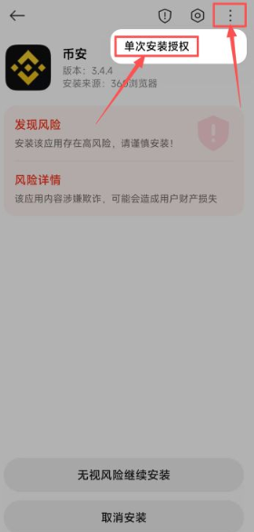 币 安app安卓版下载 币 安app安卓版下载最新 币 安app安卓版下载 币 安app安卓版下载最新