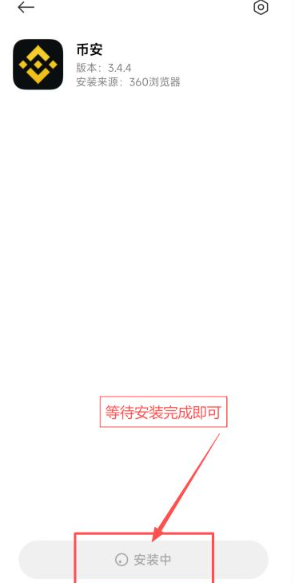币 安app安卓版下载 币 安app安卓版下载最新 币 安app安卓版下载 币 安app安卓版下载最新