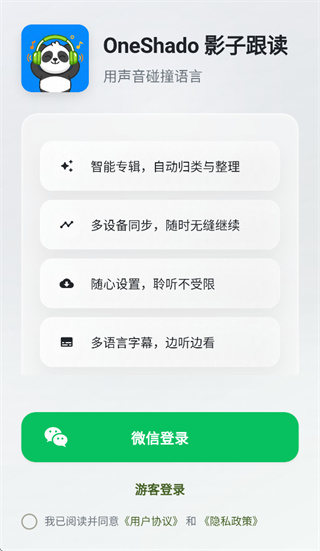 OneShado app