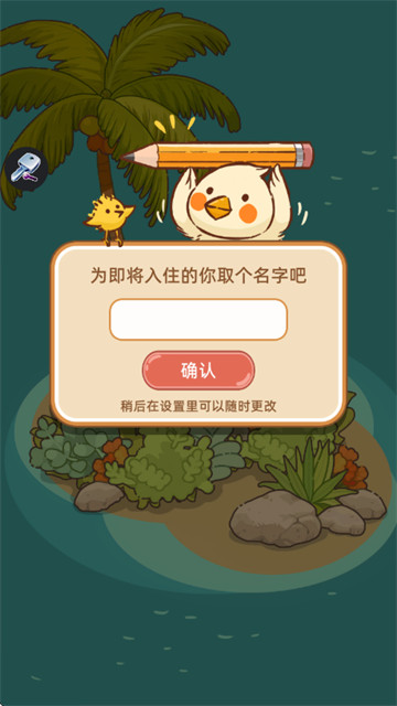 甜心小屋游戏 甜心小屋游戏