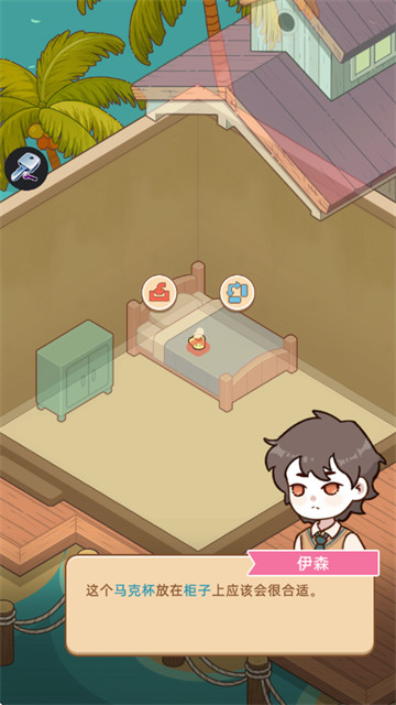 甜心小屋游戏 甜心小屋游戏