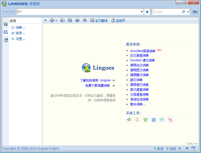���˹�ʰ�pc��
