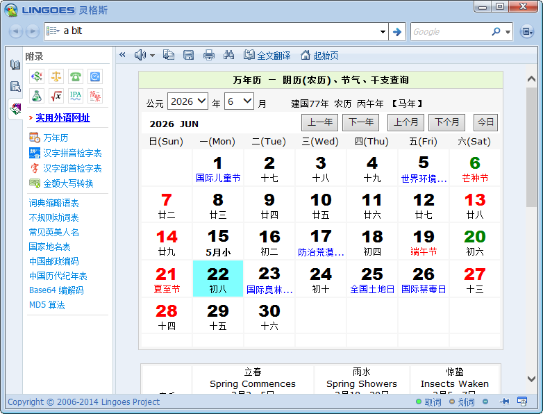 ���˹�ʰ�pc��