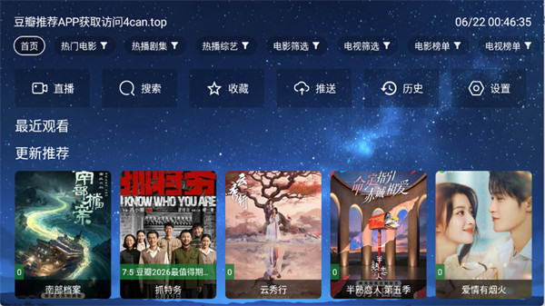 4K免费影视最新版 4K免费影视最新版