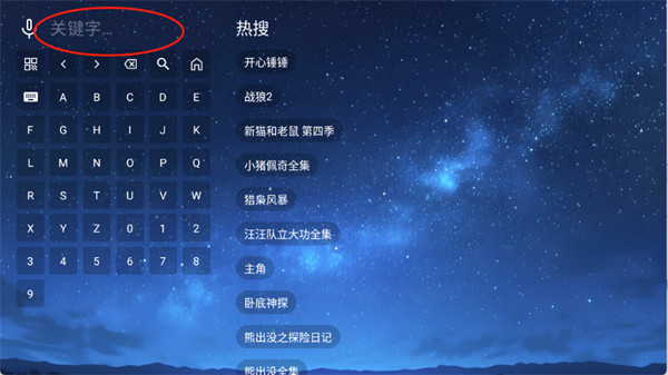 4K免费影视最新版 4K免费影视最新版