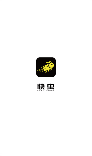 快虫抠图app 快虫抠图app