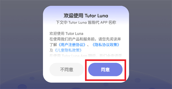 Tutor Luna app Tutor Luna app