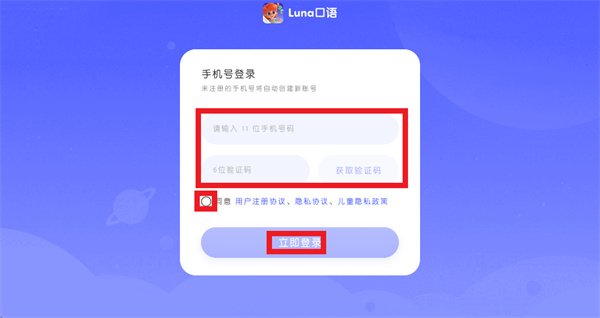 Tutor Luna app Tutor Luna app