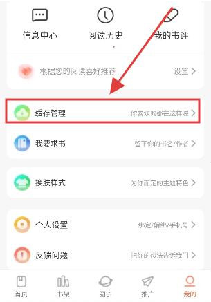 小土豆漫画app下载安装最新版 小土豆漫画app下载安装最新版
