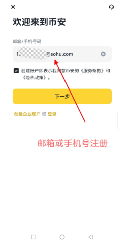 binance身份验证器下载 binance下载官网版安装官方新版本 binance身份验证器下载 binance下载官网版安装官方新版本