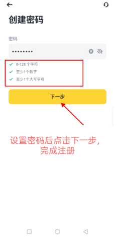 binance身份验证器下载 binance下载官网版安装官方新版本 binance身份验证器下载 binance下载官网版安装官方新版本