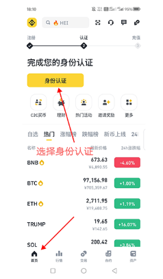 binance身份验证器下载 binance下载官网版安装官方新版本 binance身份验证器下载 binance下载官网版安装官方新版本