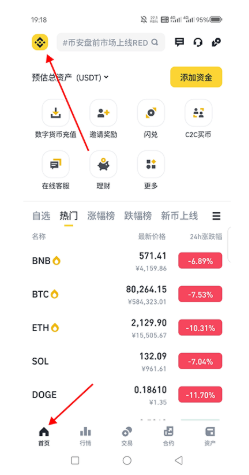 binance身份验证器下载 binance下载官网版安装官方新版本 binance身份验证器下载 binance下载官网版安装官方新版本