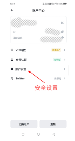 binance身份验证器下载 binance下载官网版安装官方新版本 binance身份验证器下载 binance下载官网版安装官方新版本
