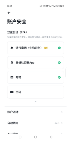 binance身份验证器下载 binance下载官网版安装官方新版本 binance身份验证器下载 binance下载官网版安装官方新版本