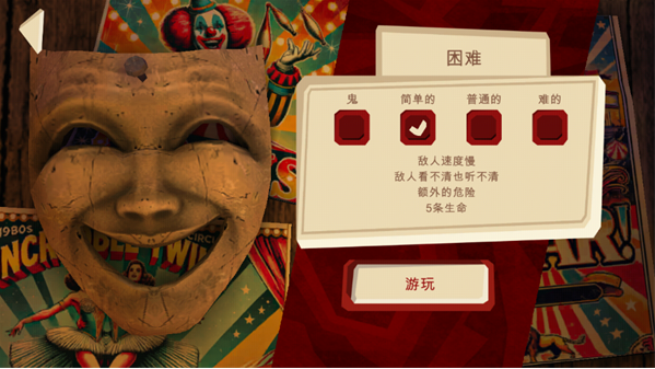 恐怖故事三最新版下载(Horror Tale 3) 恐怖故事三最新版下载(Horror Tale 3)