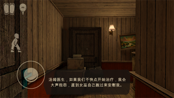 恐怖故事三最新版下载(Horror Tale 3) 恐怖故事三最新版下载(Horror Tale 3)