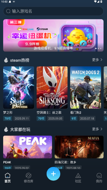 ������Ӱ�޸���app����