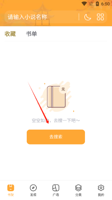 �ɿ�С˵app����