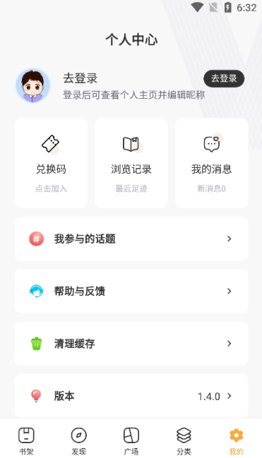 �ɿ�С˵app����
