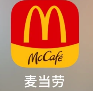 麦当劳app客服入口在哪 麦当劳app客服人工电话多少 麦当劳app客服入口在哪 麦当劳app客服人工电话多少