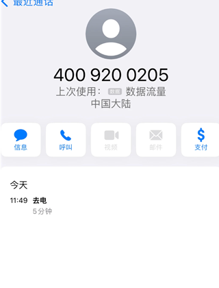 麦当劳app客服入口在哪 麦当劳app客服人工电话多少 麦当劳app客服入口在哪 麦当劳app客服人工电话多少