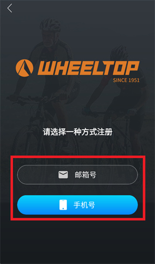 wheeltop app下载 wheeltop app下载