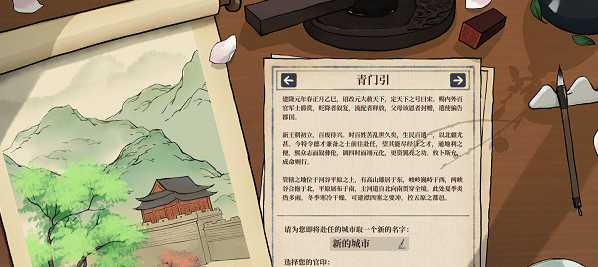 满庭芳宋上繁华桌面版 满庭芳宋上繁华桌面版