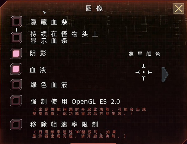 孤胆枪手2新纪元pc版 孤胆枪手2新纪元pc版