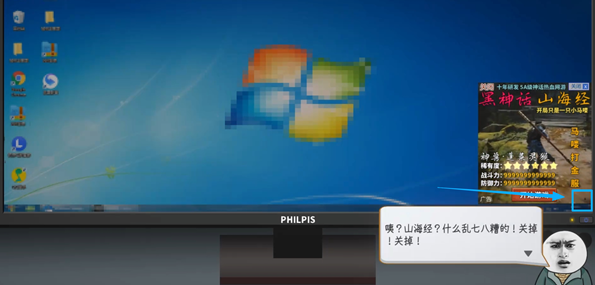 中国式网游pc版 中国式网游pc版