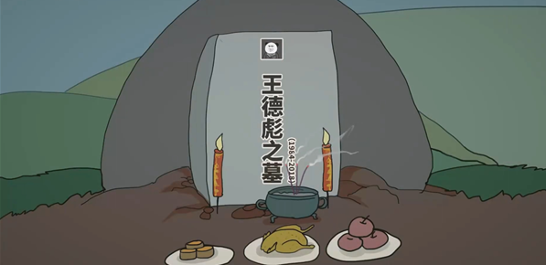中国式网游pc版 中国式网游pc版