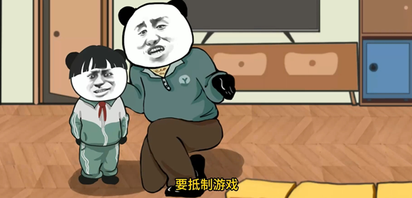中国式网游pc版 中国式网游pc版