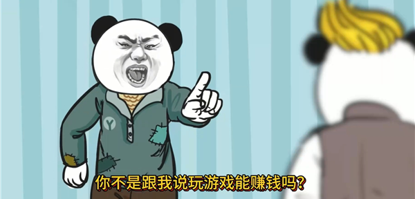 中国式网游pc版 中国式网游pc版