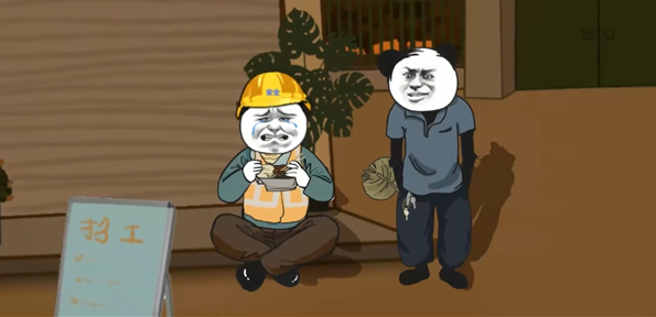中国式网游pc版 中国式网游pc版