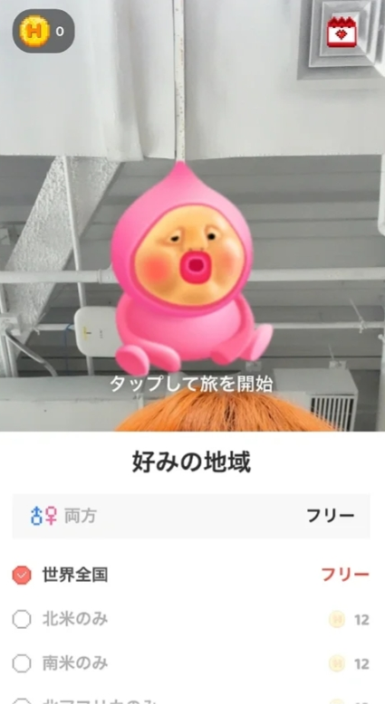 Hay小鳄鱼社交平台 Hay小鳄鱼社交平台