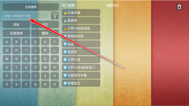 月光宝盒PRO电视app下载 月光宝盒PRO电视app下载