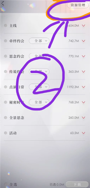 {$softname} {$softname}