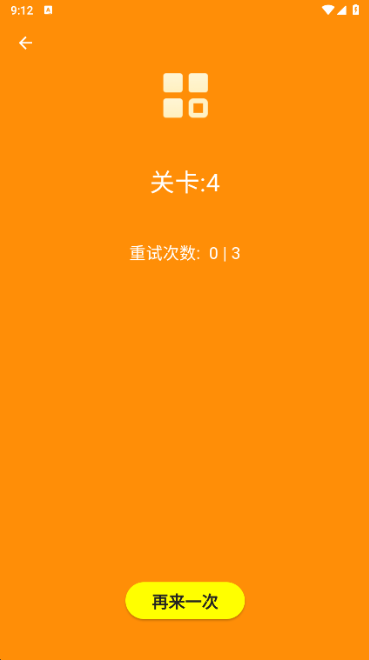 人类基准测试app下载(Human Benchmark) 人类基准测试app下载(Human Benchmark)