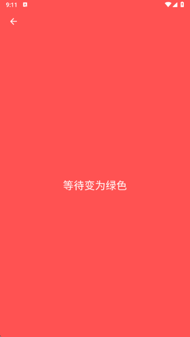 人类基准测试app下载(Human Benchmark) 人类基准测试app下载(Human Benchmark)