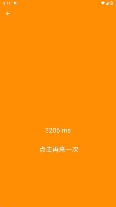 人类基准测试app下载(Human Benchmark) 人类基准测试app下载(Human Benchmark)