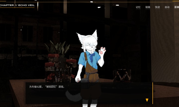 Nycton游戏 Nycton游戏