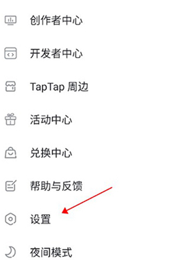 taptap发现好游戏app下载 taptap发现好游戏app下载