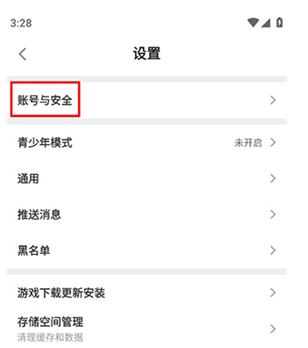 taptap发现好游戏app下载 taptap发现好游戏app下载