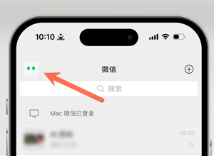 微信ai小微是什么 微信ai小微入口 微信ai小微是什么 微信ai小微入口
